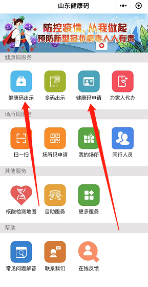 二维码3.png
